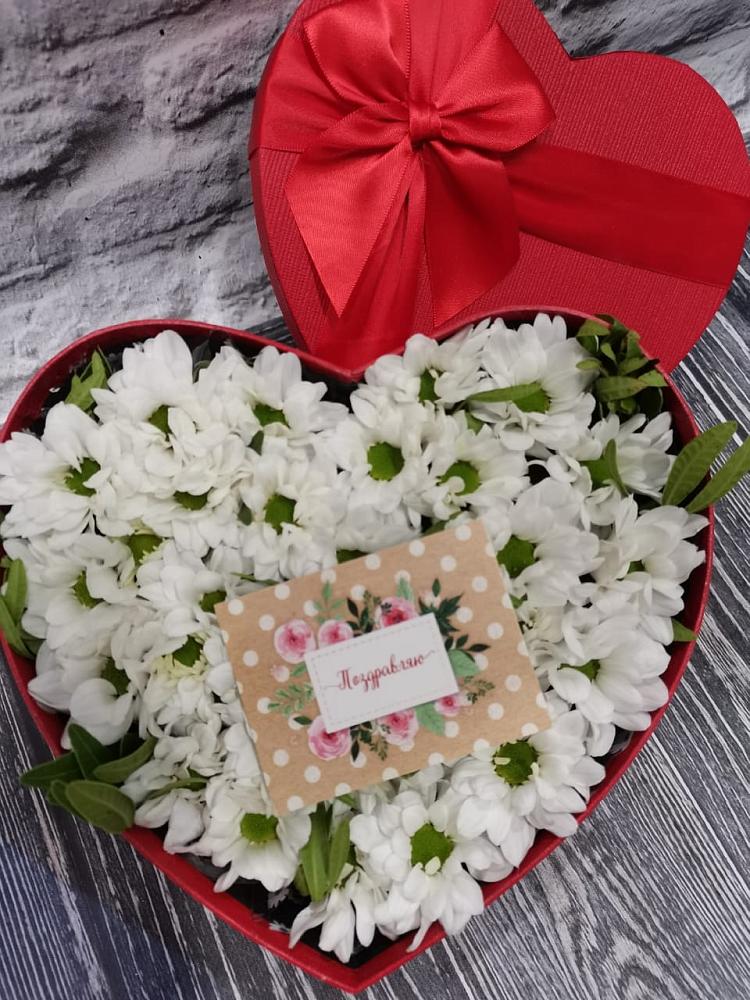 Цветочная композиция из Хризантемы в виде сердца в Пуршево